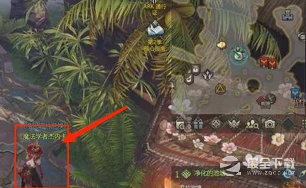 《命运方舟》认知碎片获得方法