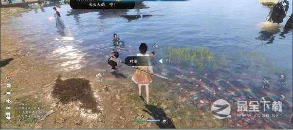 逆水寒手游烘衣服奇遇任务怎么做