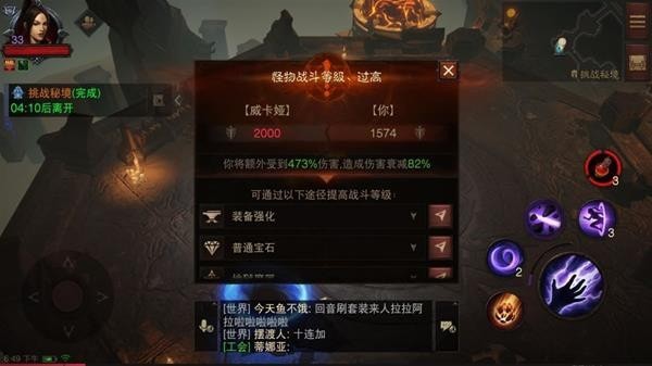 《暗黑破坏神不朽》法师爬塔Build分享