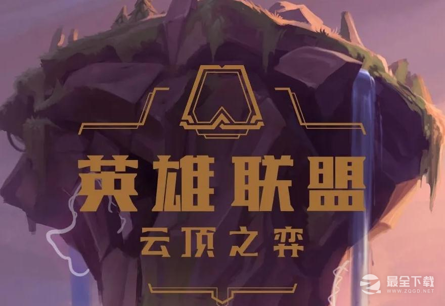 LOL7月24日斗魂竞技场佐伊加强了什么