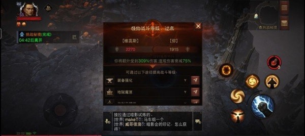 《暗黑破坏神不朽》风火Dot流武僧BD分享