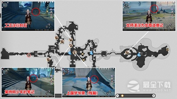 崩坏星穹铁道1.2新增书籍获取方法介绍