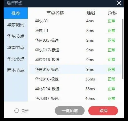 《像素版战地》连接不上服务器是什么原因