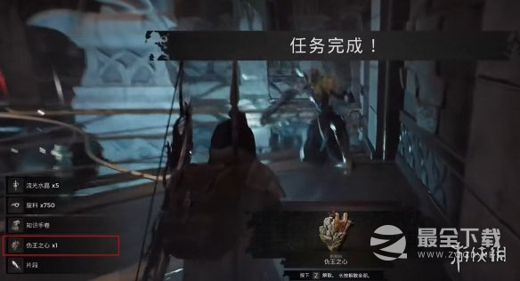 遗迹2翡麟魔符怎么获得