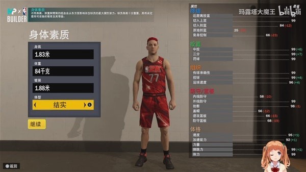 《NBA2K23》视频攻略 MC模式剧情流程视频攻略