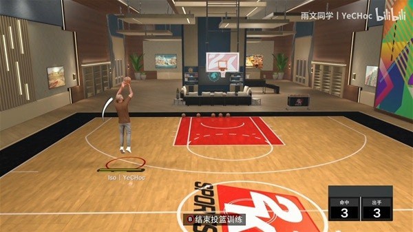 《NBA2K23》MC模式超帅投篮包视频分享