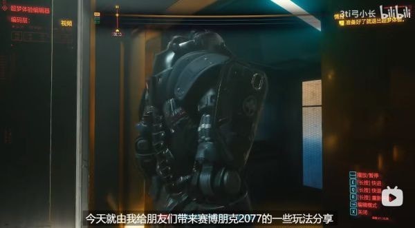 《赛博朋克2077》1.6黑客流玩法分享 赛博朋克2077黑客流怎么玩