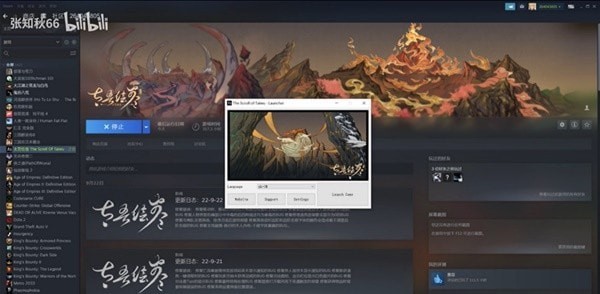 《太吾绘卷》Steam切回原测试版方法讲解 怎么切回测试版