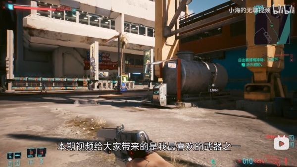 《赛博朋克2077》强尼银手的枪获取方法 赛博朋克2077银手的枪怎么获得