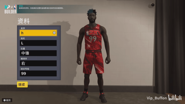 《NBA2K23》防守中锋建模分享