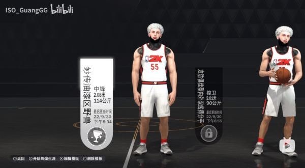 《NBA2K23》本世代7个最强建模分享 NBA2K23本世代最强建模推荐