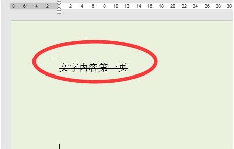 文字删除线生成器