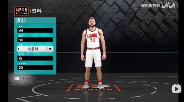 《NBA2K23》全能小前锋建模推荐 NBA2K23小前锋怎么建模