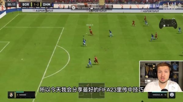 《FIFA23》传中操作方法及教学视频 FIFA23怎么传中