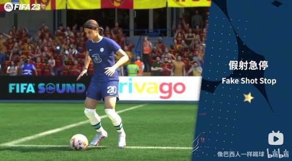 《FIFA23》110个花式动作教学 FIFA23花式动作按键是什么