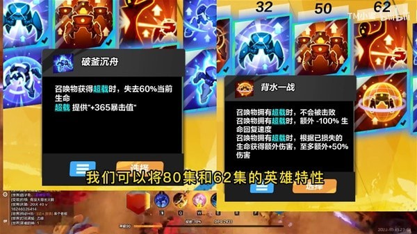 《火炬之光无限》80-90级召唤0氪过渡Build分享