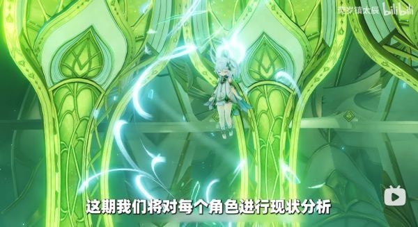 《原神》3.2角色优缺点分析及抽取建议 原神3.2角色抽哪个好