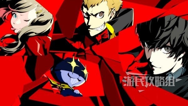 《女神异闻录5皇家版》真结局达成条件 怎么达成真结局