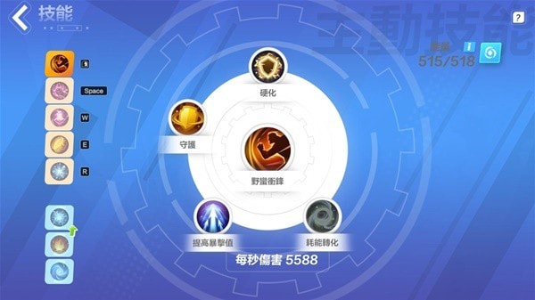 《火炬之光无限》希雅COC跑车流Build推荐