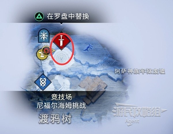 《战神诸神黄昏》竞技场位置介绍 竞技场在哪儿