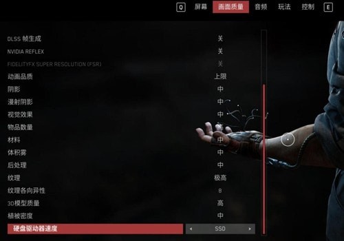 原子之心2k画面怎么调整
