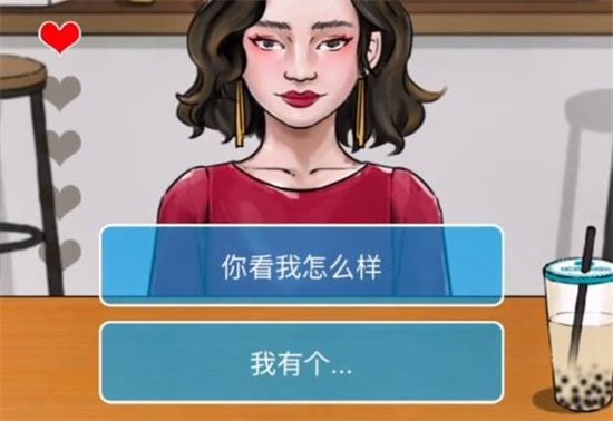 文字脑洞追求大嫂攻略
