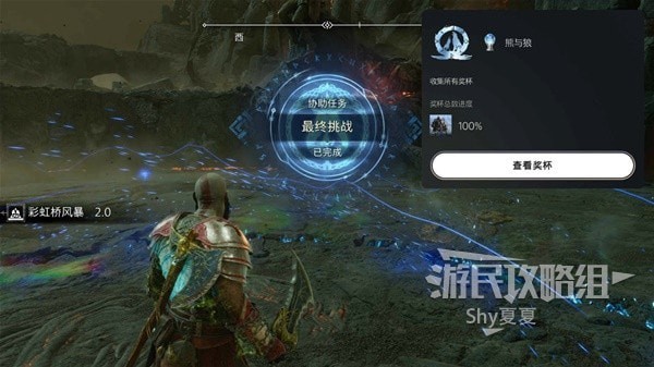 《战神诸神黄昏》新手图文指南 武器装备系统详解
