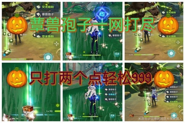 《原神》纳西妲培养素材蕈兽孢子懒人路线