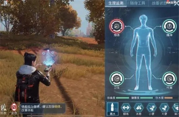 黎明觉醒生机日常活动合集_黎明觉醒生机日常活动大全汇总