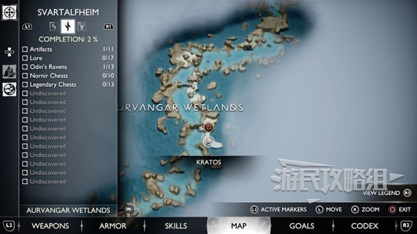 《战神诸神黄昏》全古物收集指南 古物在哪