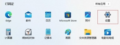 狂野之心游戏独显怎么调