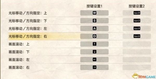 《皇家骑士团重生》上手图文指南 新增内容介绍与初始选择、路线解析