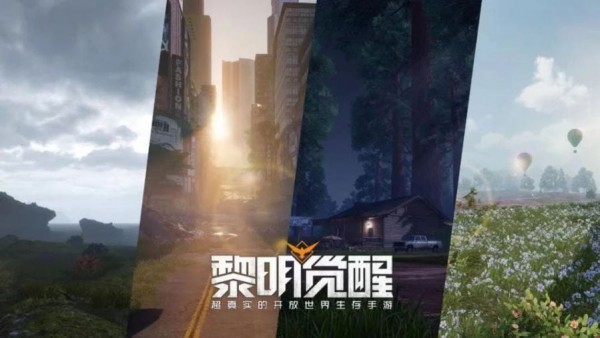 黎明觉醒捏脸数据大全最新2023