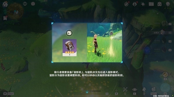 《原神》3.2画外旅照青植之篇第一天活动指南