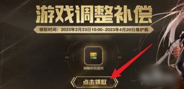 dnf代币券充值比例介绍