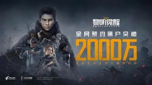黎明觉醒秀妍好感度小礼物是啥