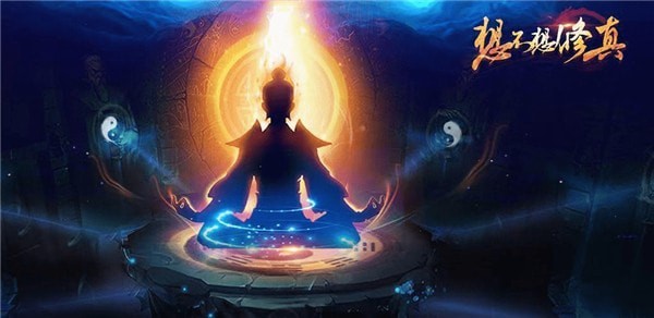 想不想修真祈愿礼物2023一览_想不想修真礼包码大全