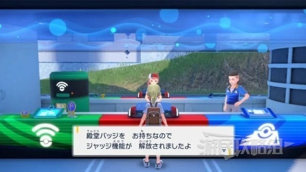 《宝可梦朱紫》通关后解锁内容一览 二周目新增要素介绍