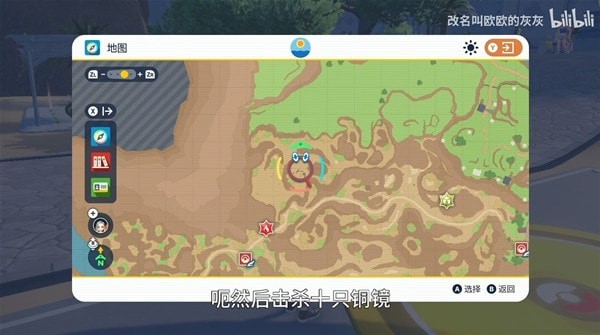 《宝可梦朱紫》新增特殊进化方式汇总
