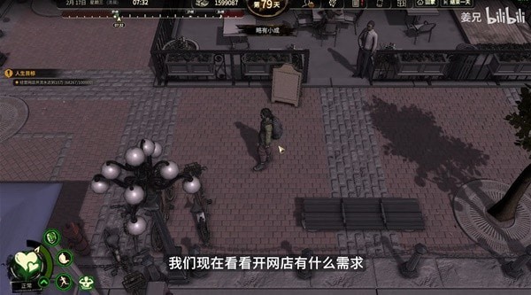 《大多数》开网店方法视频教程 大多数怎么开网店