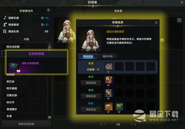 命运方舟前中期高性价比卡组指南