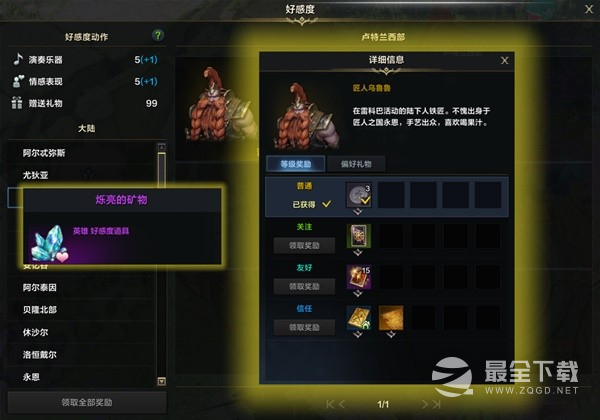 命运方舟前中期高性价比卡组指南