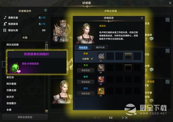 命运方舟前中期高性价比卡组指南