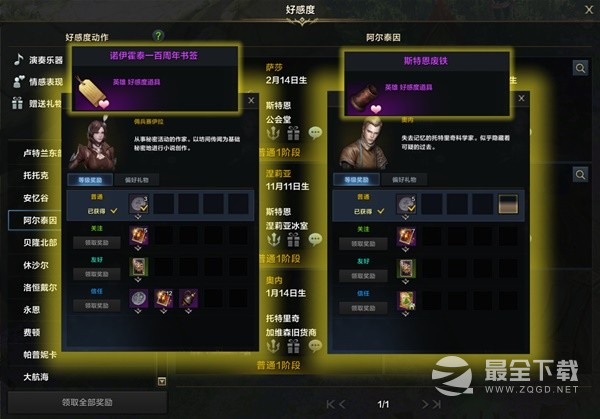 命运方舟前中期高性价比卡组指南
