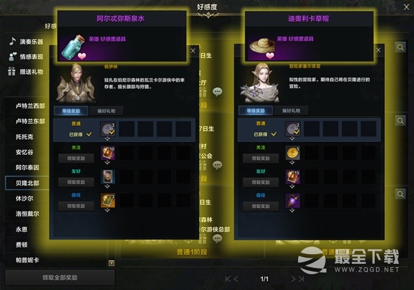 命运方舟前中期高性价比卡组指南