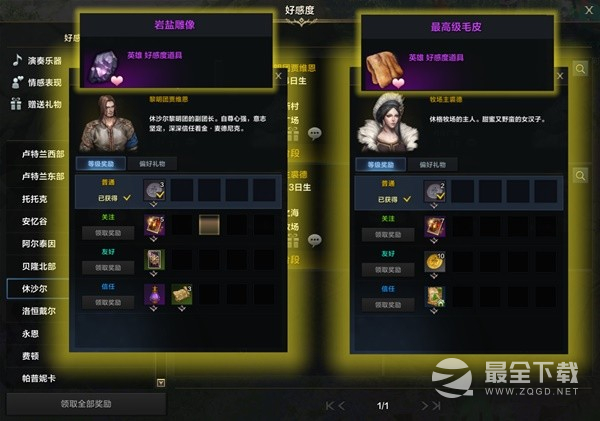 命运方舟前中期高性价比卡组指南