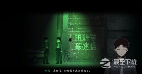 烟火游戏序章怎么过