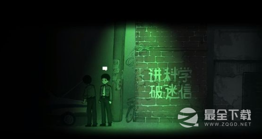 烟火游戏序章怎么过