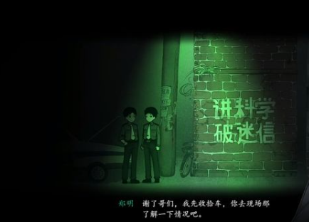 烟火游戏序章怎么过