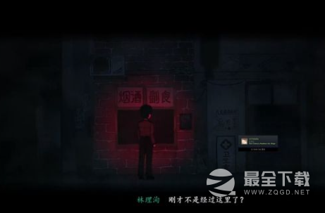烟火游戏序章怎么过